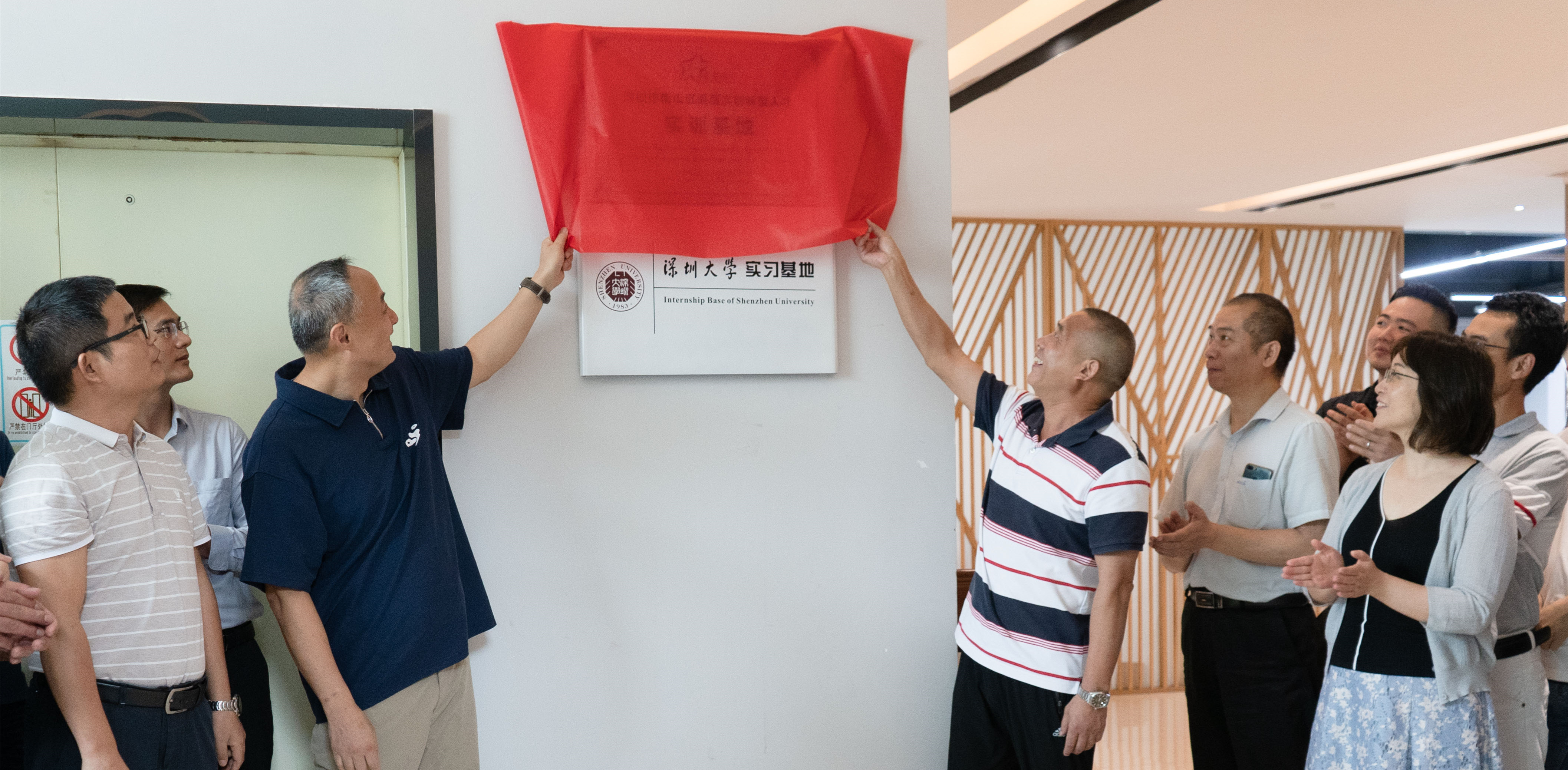 人才先行！星空体育挂牌&ldquo;深圳市南山区高层次创新型人才实训基地&rdquo;