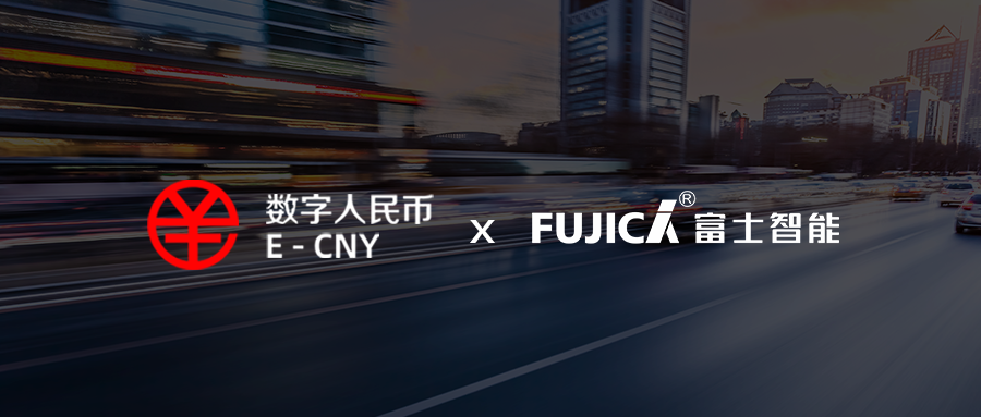 星空体育助力中山市首个&ldquo;数币智慧停车&rdquo;场景上线