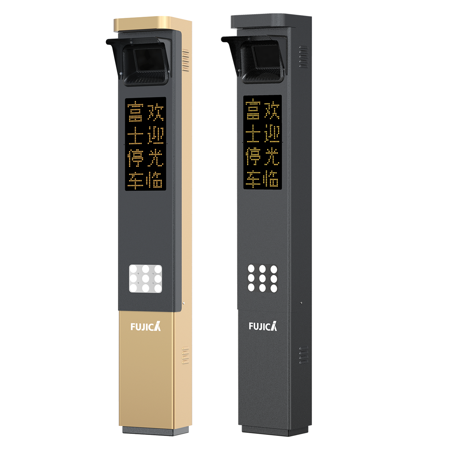 FJC-TX26-OH 鸿蒙车场控制机